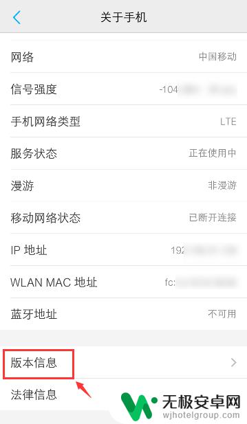 vivo是不是安卓手机 vivo手机如何确认是安卓手机