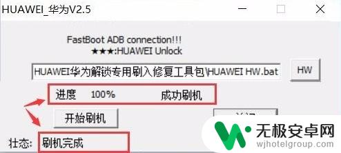 华为手机帐号锁怎么解 HUAWEI华为ID激活账号锁解锁方法