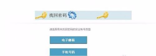 华为手机帐号锁怎么解 HUAWEI华为ID激活账号锁解锁方法