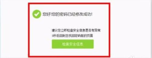 华为手机帐号锁怎么解 HUAWEI华为ID激活账号锁解锁方法