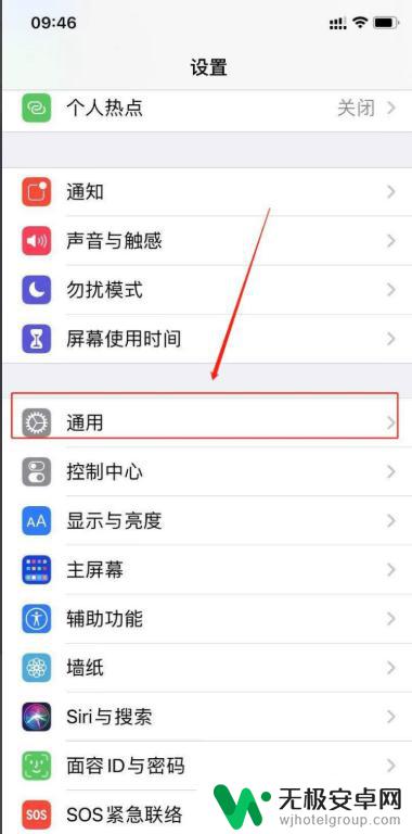 新苹果手机设置数据传输已取消 iPhone显示数据传输已取消如何恢复