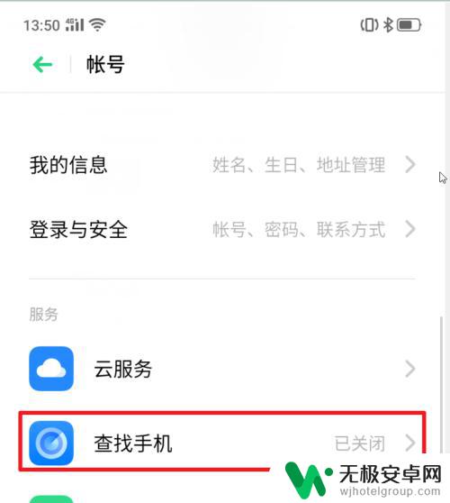 万能解锁手机密码 realme X手机功能详解与操作指南