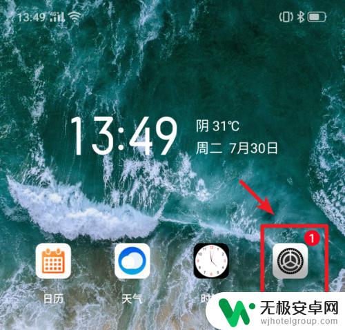万能解锁手机密码 realme X手机功能详解与操作指南
