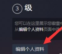 手机steam怎么公开个人资料 手机Steam隐私设置公开方法