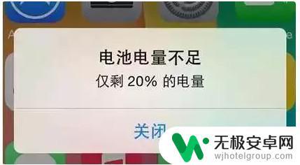 手机有电为什么显示电量不足 手机充电显示电量不增加怎么办