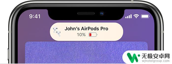 怎么设置手机给耳机充电 iPhone 上启用 AirPods 电池优化充电的步骤