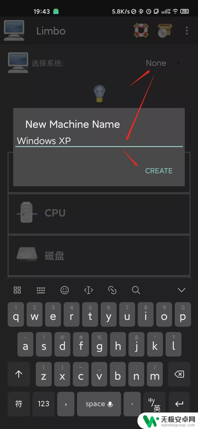 安卓手机安装windows虚拟机 如何在我的安卓手机中实现Windows和macOS双系统安装