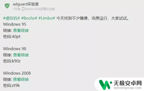 安卓手机安装windows虚拟机 如何在我的安卓手机中实现Windows和macOS双系统安装