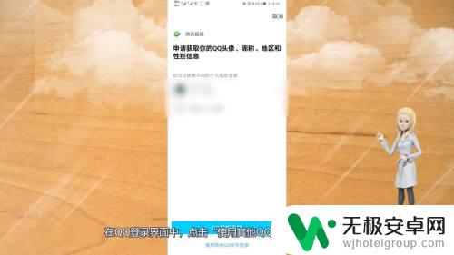 手机腾讯视频会员怎么2人一起用 腾讯vip怎么共享账号