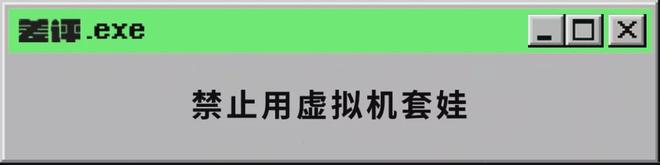 安卓手机安装windows虚拟机 如何在我的安卓手机中实现Windows和macOS双系统安装