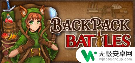 《Backpack Battles》steam页面上线 肉鸽背包整理对战