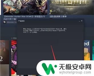 cdkey怎么在steam激活 steam激活码cdk使用步骤