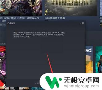 cdkey怎么在steam激活 steam激活码cdk使用步骤