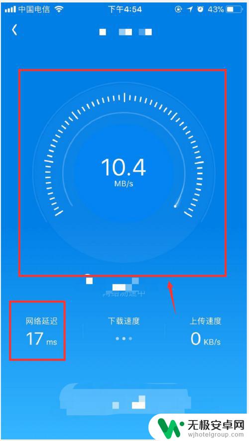 如何增强电信手机信号 电信信号差怎么办