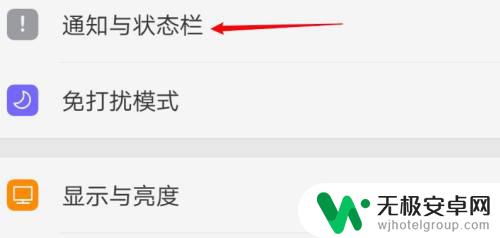 oppo手机来电屏幕不亮怎么解决 oppo手机来电没显示屏怎么设置