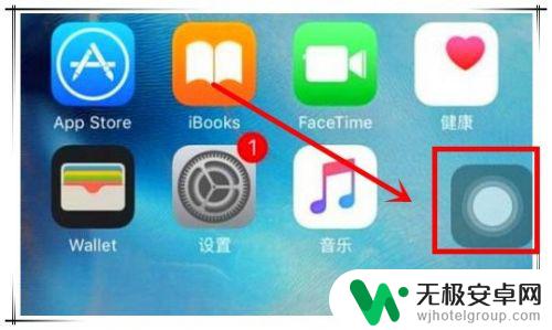 如何设置苹果手机横屏显示 iphone横屏设置方法