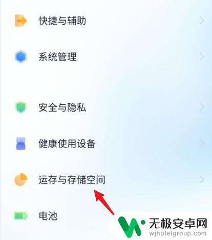 vivo存储里的其他怎么清理 vivo手机如何清除其他存储