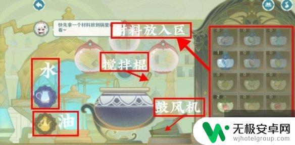 原神新活动配方如何使用 熠金妙剂活动全配方及合成指南