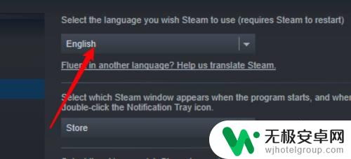 steam变英语 steam界面变成英文怎么改回中文