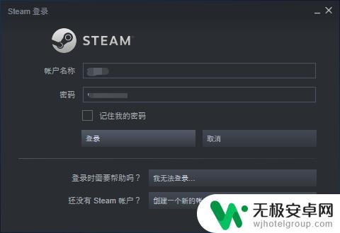 在游戏中启用steam界面点不了 游戏中启动Steam选项点不了怎么解决