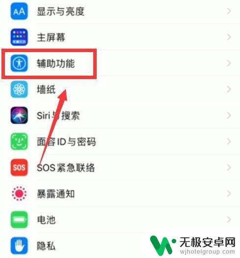 iphone接听声音小怎么回事 如何解决苹果手机接听声音过小的问题