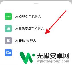 旧手机相片如何传到新手机oppo oppo手机如何导入旧手机中的照片