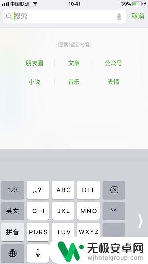 手机打字慢如何提高 iPhone X 打字太慢怎么办