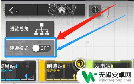 明日方舟升级基建办公室 明日方舟基建建筑设施升级技巧