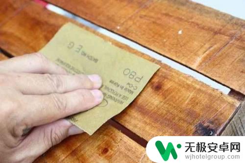 木棍如何抛光不磨手机 木头打磨的步骤和方法图解