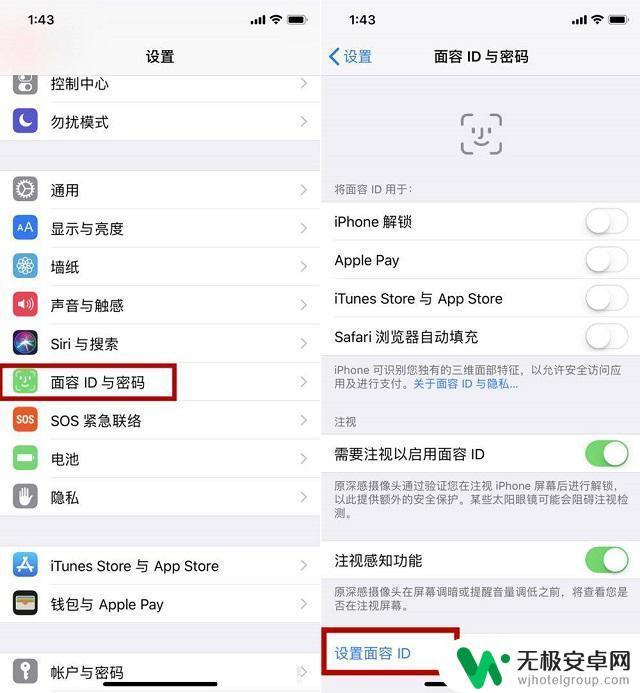 苹果手机可以用几个人脸识别 iPhone XR人脸识别支持几个人