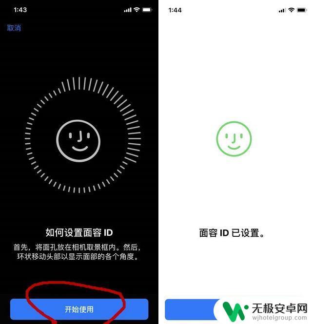 苹果手机可以用几个人脸识别 iPhone XR人脸识别支持几个人