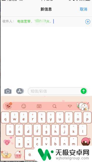 群发手机短信怎么发 手机群发短信的步骤