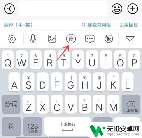 手拿手机emoji 手机上怎么输入emoji小表情