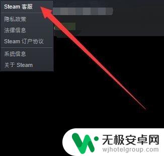 steam被删除的游戏怎么找回 怎样恢复Steam上已移除的游戏