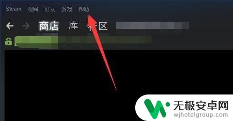 steam被删除的游戏怎么找回 怎样恢复Steam上已移除的游戏