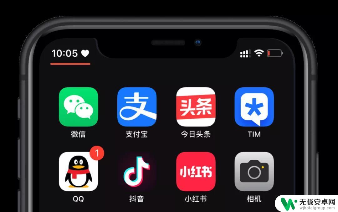 怎么设置手机专注模式图片 如何自定义 iPhone 状态栏中的爱心图标