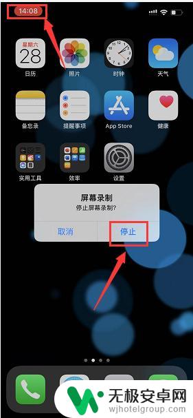 苹果11手机打电话怎么录音功能在哪里 iPhone 11通话录音设置