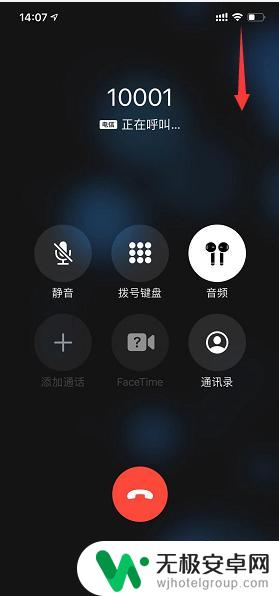 苹果11手机打电话怎么录音功能在哪里 iPhone 11通话录音设置