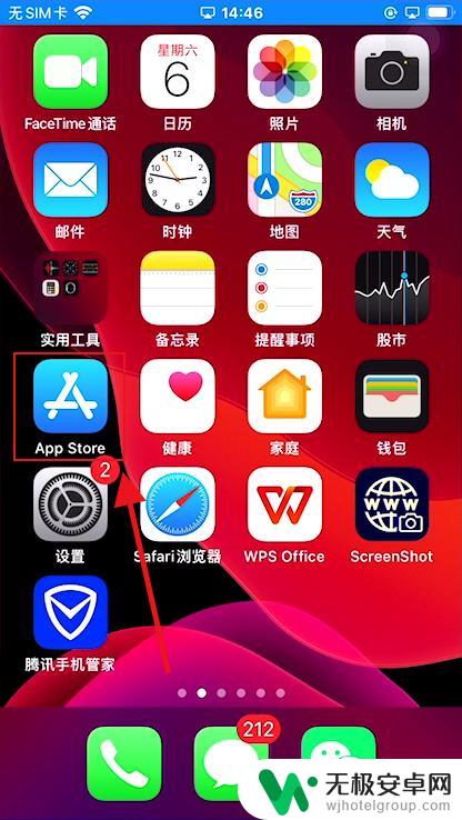 苹果手机不要id如何充钱 不用Apple ID充值的苹果手机充钱方式