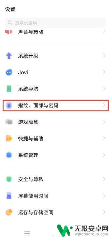 隐藏图集怎么打开vivo vivo手机隐藏图标恢复方法步骤