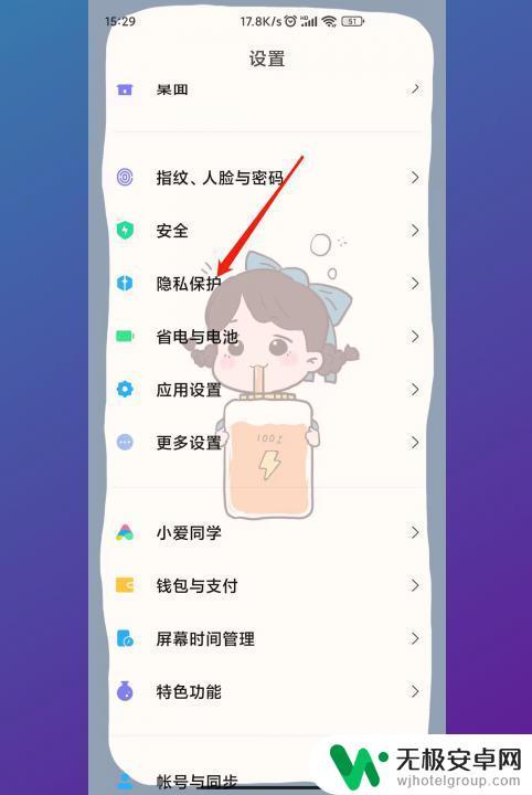 如何把手机游戏隐藏 如何将手机上的游戏隐藏起来