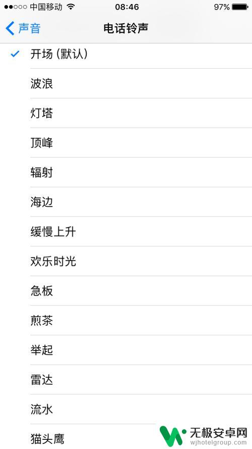 如何设置手机电铃苹果电话 如何自定义iPhone手机铃声