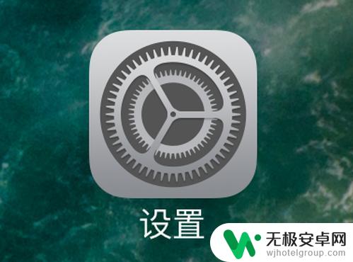 手机怎样设置带有空格键的键盘 苹果iPhone键盘空格键功能设置方法