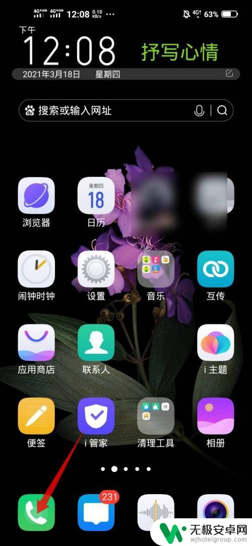 真我手机怎么查看imsi 手机imsi码查询工具