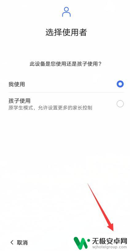 如何修改健康使用手机的时间 如何保持健康的手机使用习惯