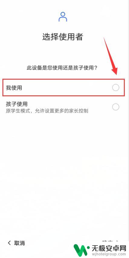 如何修改健康使用手机的时间 如何保持健康的手机使用习惯