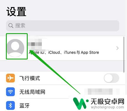 iphone电子邮箱地址在哪看 如何找到苹果自己的邮箱地址