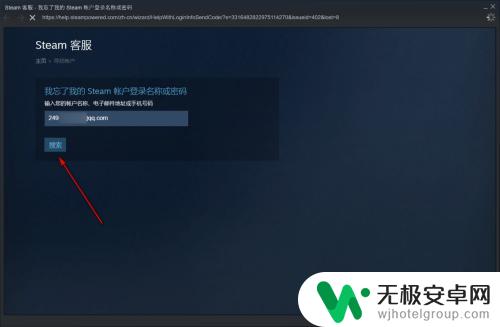 steam令牌更换 Steam如何更改手机令牌