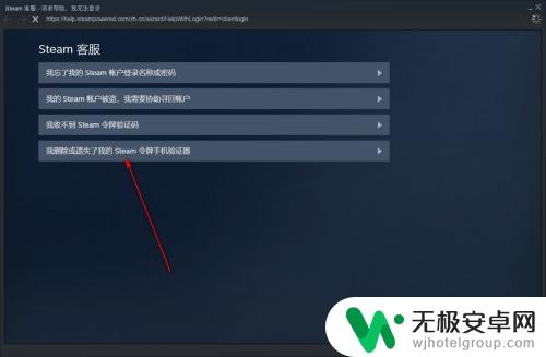 steam令牌更换 Steam如何更改手机令牌