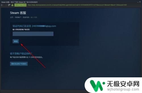 steam令牌更换 Steam如何更改手机令牌